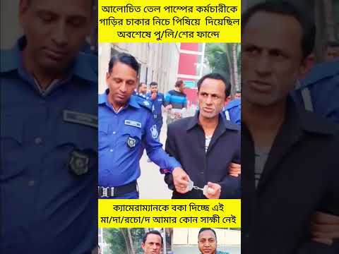 #duet #comedynews #news #comedyprogram #unfrezzmyaccount #comedyshow #lifeisbutadream #funny #comedy