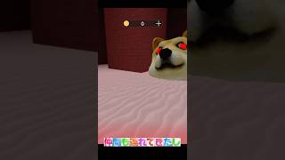 ［アフレコ］犬から逃げろ！！ #roblox #ゲーム実況