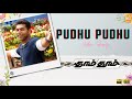Pudhu Pudhu - HD Video Song | Dhaam Dhoom | Jayam Ravi | Kangana Ranaut | Harris Jayaraj | Ayngaran