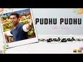 Pudhu Pudhu HD Video Song Dhaam Dhoom Jayam Ravi Kangana Ranaut Harris Jayaraj Ayngaran