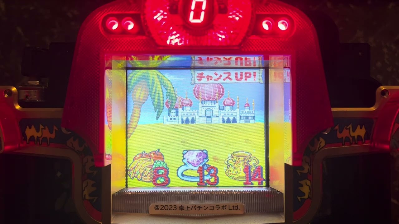 Youtube 魔法のランプ