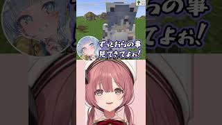もかくろむのイチャイチャ【甘結もか/ぶいすぽっ！切り抜き】