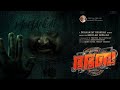 Bha Bha Ba Mohanlal Fan Teaser Dileep Vineeth Dhyan Sreenivasan Gokulam Gopalan Fan Made