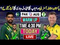🔴Watch Today : Pakistan vs Australia Warm Up Match | T20 World cup | Schedule and time | Pak vs Aus