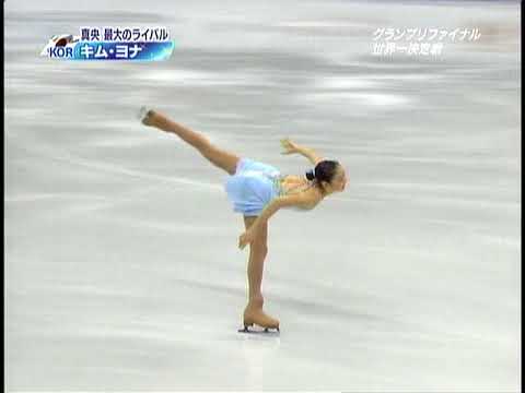 2006/2007 GPF FP - Yu Na Kim (KOR)