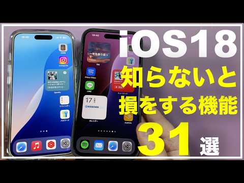 ADAC Drive は iOS 向けのイノベーションを実現します。