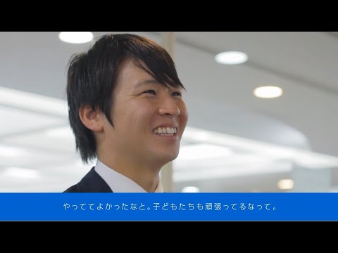 今の仕事のやりがいは？家庭科教諭編｜1分でわかる畿央大学#39