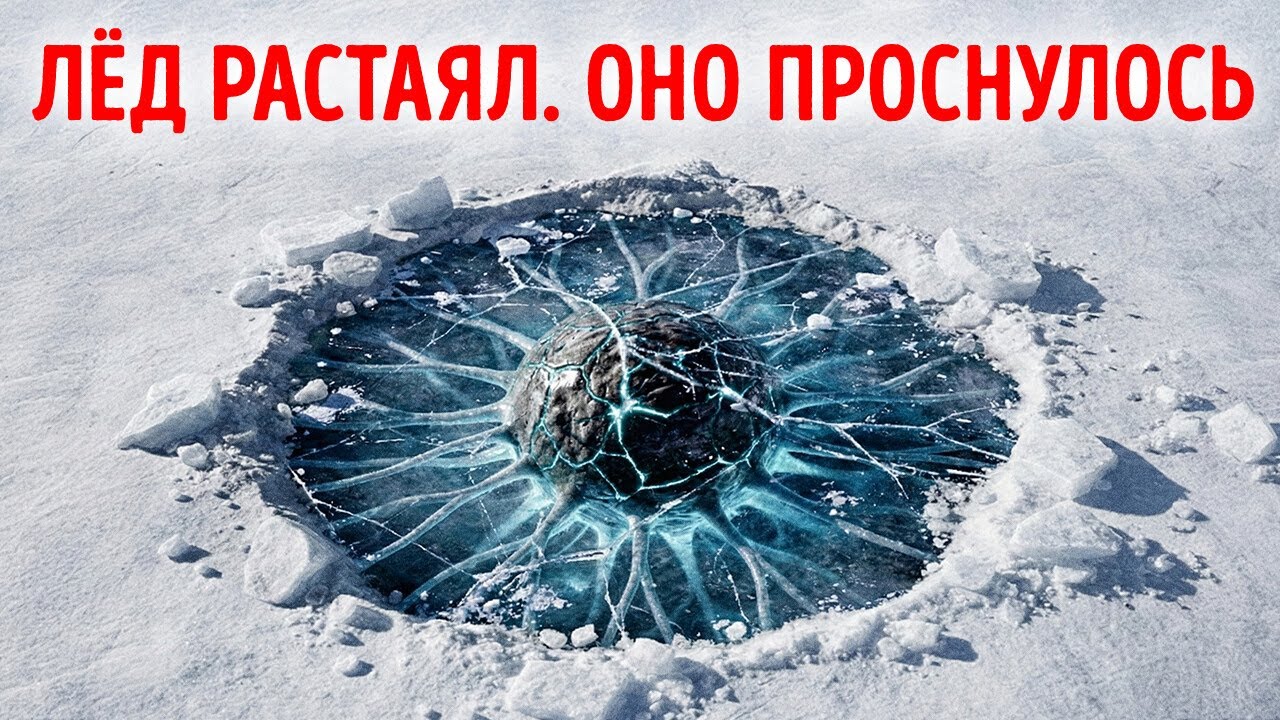 Учёные предупреждают, что древние микробы могут пробуждаться на Аляске