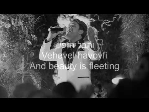 Eli Buzaglo - Eshet Chail