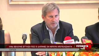 ΧΑΝ: ΘΕΛΟΥΜΕ ΕΓΓΥΗΣΗ ΠΩΣ ΟΙ ΔΑΠΑΝΕΣ ΘΑ ΦΕΡΟΥΝ ΑΠΟΤΕΛΕΣΜΑΤΑ