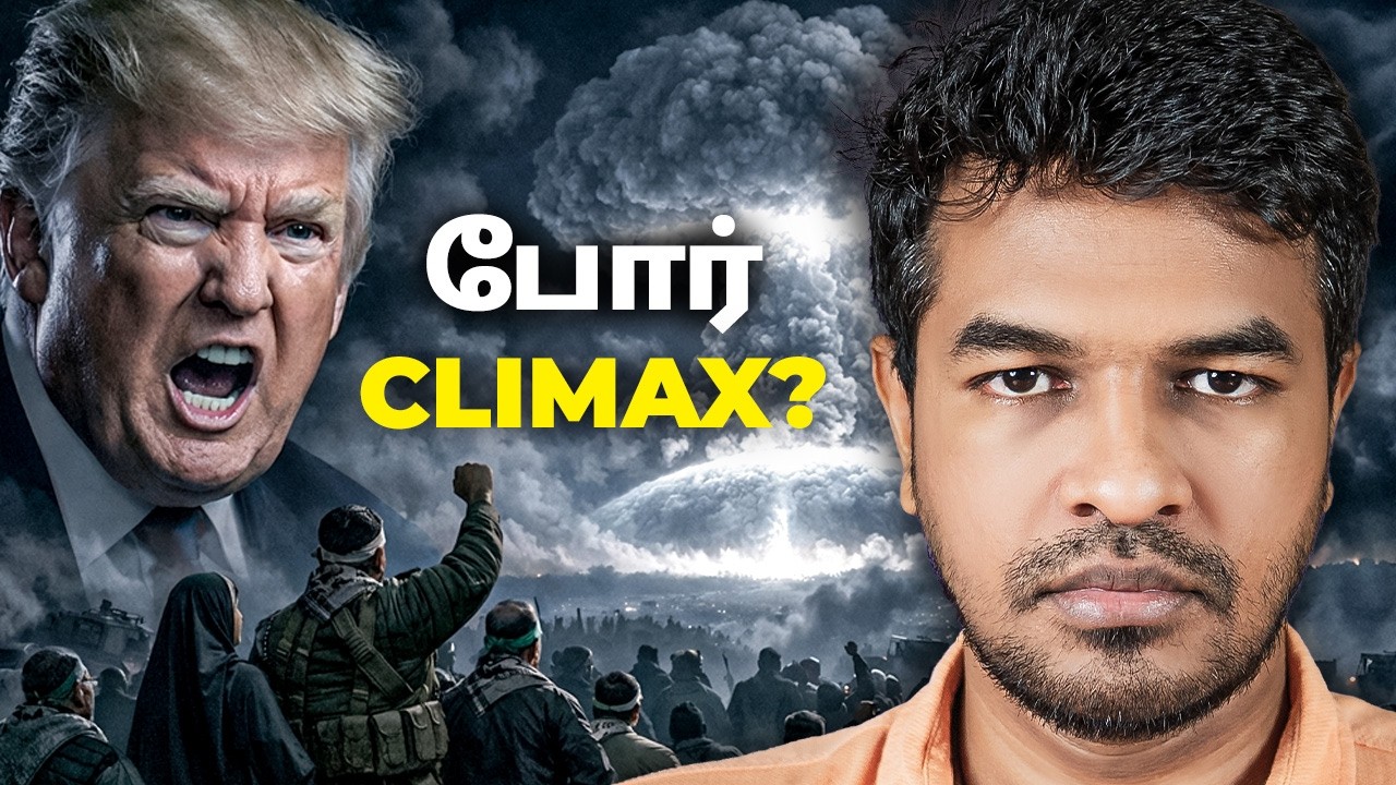 Day 39: ஈரான் WILL END? டிரம்ப் கெடு இறுதி நிமிடங்கள்? | Madan Gowri | MG Squa