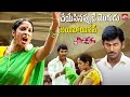 శ్రీయా రెడ్డి పెళ్లి ప్రపోజల్‌కు షాక