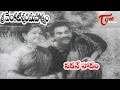 Sri Venkateswara Mahathmyam Movie Padave Podamu Gouri NTR Savitri Old Telugu Songs