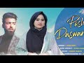 Haa Yaar Waloo Ishfaq Kawa New Song Heartbreaking Kashmiri Song