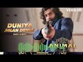 Animal Sari Duniya Jalan Denge Ranbir Kapoor Animal Movie Song