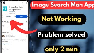 image search man download problem/image search man network problem/ima