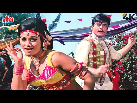 जब Jeetendra-Aruna Irani ने किया Screen पर Dance का जलवा | Caravan (1971) | Rafi-Lata Hits