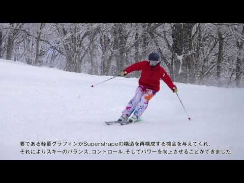 HEAD SUPERSHAPE i MAGNUM 2017