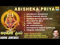 ಅಭಿಷೇಕ ಪ್ರಿಯ Abisheka Priya Kannada Devotional Songs Jhankar Music