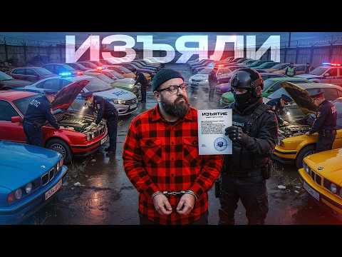 КУПИЛ BMW - ПОЛУЧИЛ АРЕСТ, что случилось с рынком?