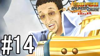 麦わら海賊団の奇妙な冒険【アンリミテッドクルーズep2】#14