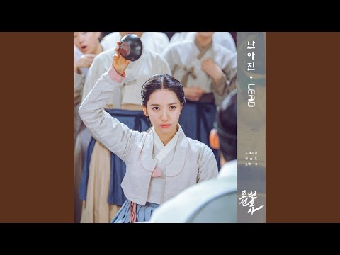 Video thumbnail for LEAD (Instrumental)