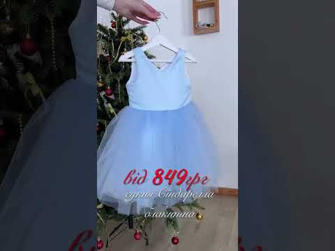 Сукня Серена лілово-біле