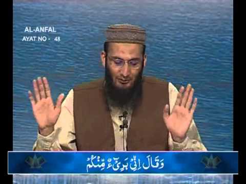 Sout ul Quran - 047 Al-Anfal 29 to 64