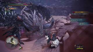 「旧動画」熟練の初心者がアイスボーン初見プレイpart18 2～愛しの君とこの世のはたて編～