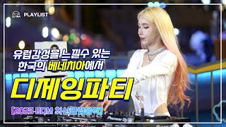 19rma 클럽음악 mp3 Gratis - Music Video Tv Radio Zone