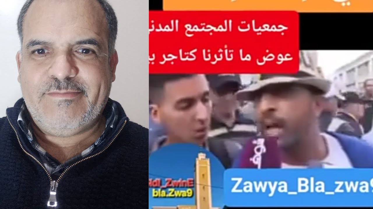 المواطن المغربي و الأحزاب.بعض الجمعيات تستفيد من مآسي الناس لتحقيق أهدافها 