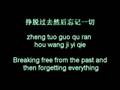 [3 Lyrics!!] Mars - 零 | Ling | Zero - Alan Ke You Lin, 柯有伦