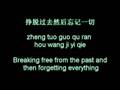 [3 Lyrics!!] Mars - 零 | Ling | Zero - Alan Ke You Lin ...