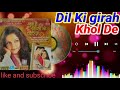 Dil Ki Girah Khol De Rat Aur Din By Vandana Bajpaai And Subhash Bhatiya