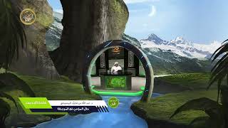 صورة « حال المؤمن مع الموعظة » - الأستاذ الدكتور. عيسى بن محمد المسملي.