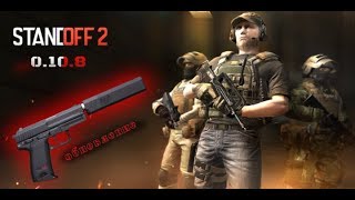 Standoff 2 | обновление 0.10.8.