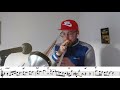 I Thought About You - J.J Johnson trombone solo transcription