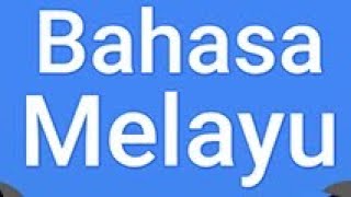 084. Ar Rum - Surah 30 - 60 ayat