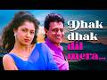धक् धक् दिल मेरा HD Mithun Chakraborty Gautami 90 S Superhit Song Kumar Sa