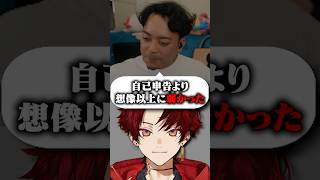 ツルギに長文で全力反抗されるボドカ【Biju/柊ツルギ/APEX】