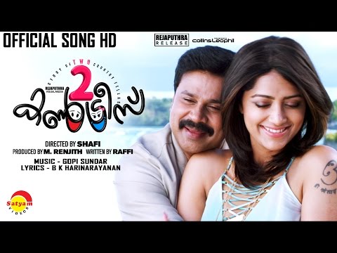 Veluveluthoru Video Song | Two Countries | Dileep | Mamta Mohandas | Gopi Sundar