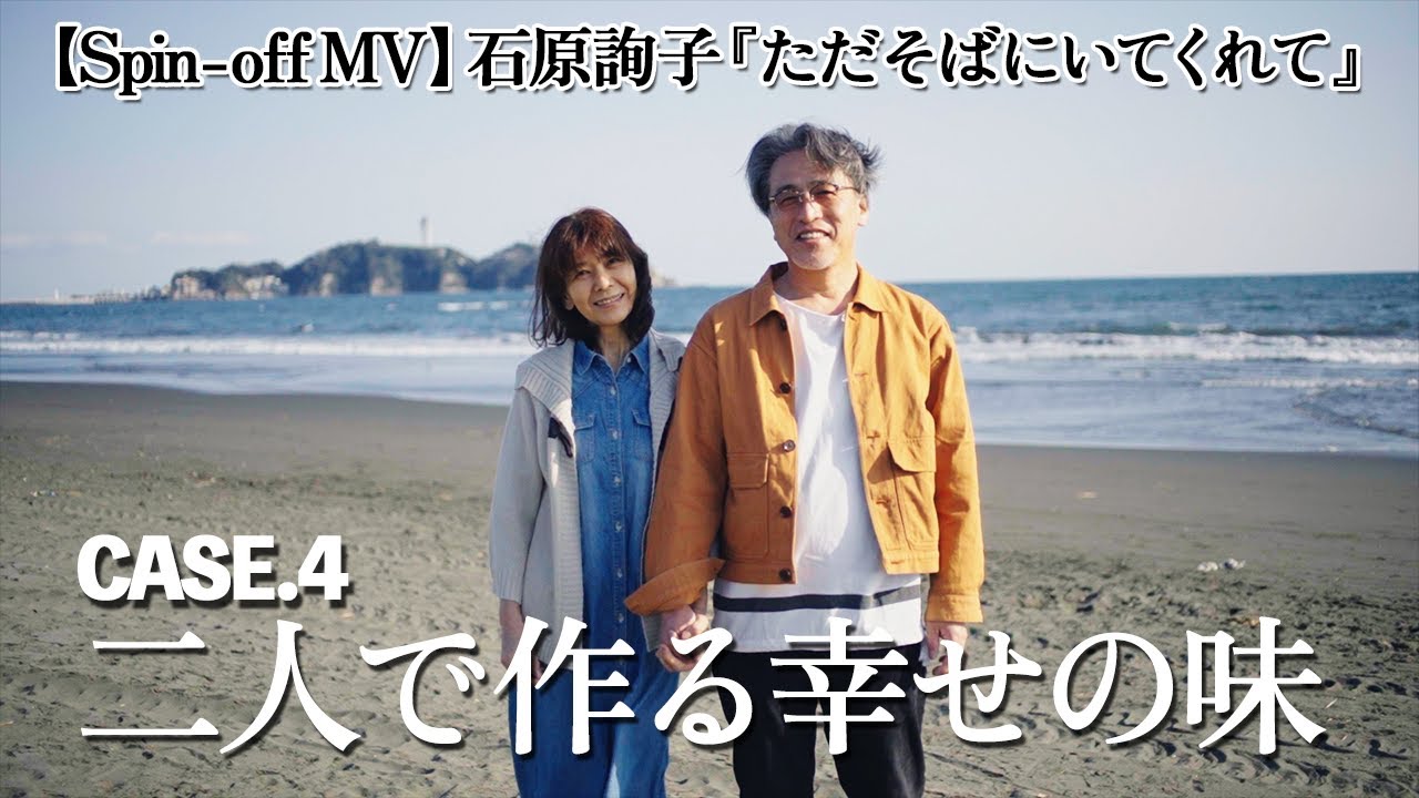 石原 詢子 ソニーミュージックオフィシャルサイト