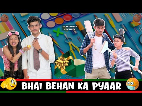 Bhai Behan ka Pyaar || Teachers Day Special || Sumit Bhyan
