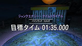 [GTA ONLINE] ジャンクエナジー・タイムトライアル  バインウッド・ヒルズ