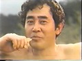 Classic 80s Anime Commercials 8
