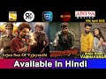 6 New South Movies Now Available In Hindi Arjun Son Of Vyjayanthi 16th May 2025