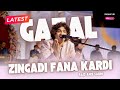 2025 Latest Gazal Zindagi Fana Kardi Rais Anis Sabri Aaj Wo Hume Riswa Karta Hai Zamane Me