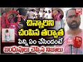 Korutla 5 Years Girl Hitiksha Incident Shocking Facts చిన్నారిని చంపిన