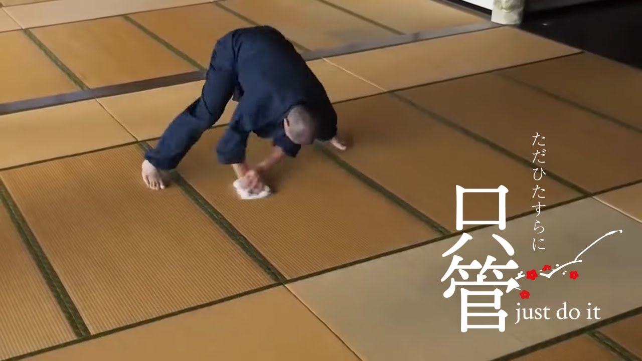 自分の弱さを拭き清める