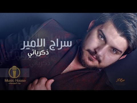 MohmadNehadShoubi’s Video 141390030798 Iev5kGEW7o0